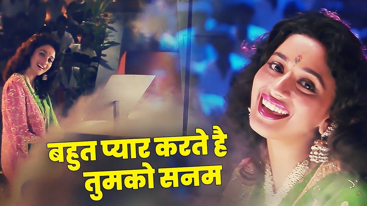 Bahut Pyar Karte Hain Tumko Sanam | Anuradha Paudwal | Madhuri Dixit   Saajan