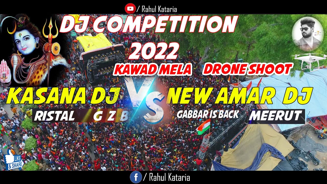 NEW AMAR DJ MEERUT 🔥 VS KASANA DJ RISTAL DJ COMPETITION 2022 अमर और कसना खतरनाक टक्कर😱😱🔥देखो