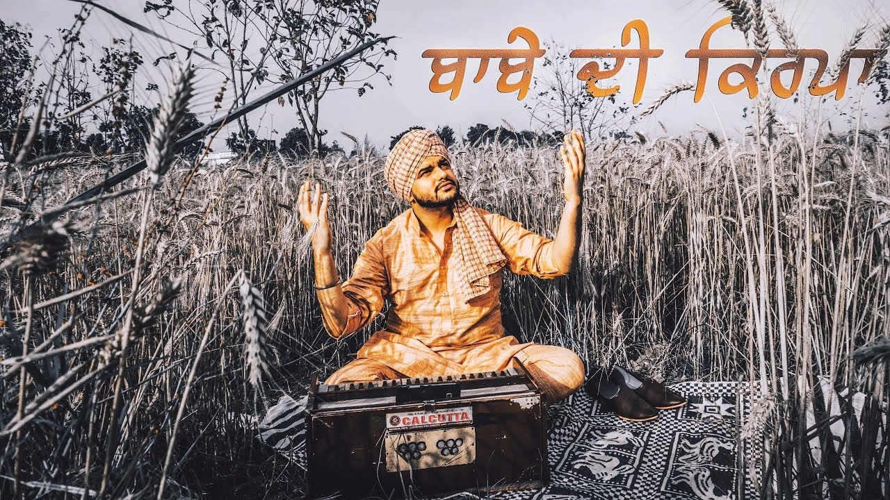 Babey Di Kirpa - Akash Mangat