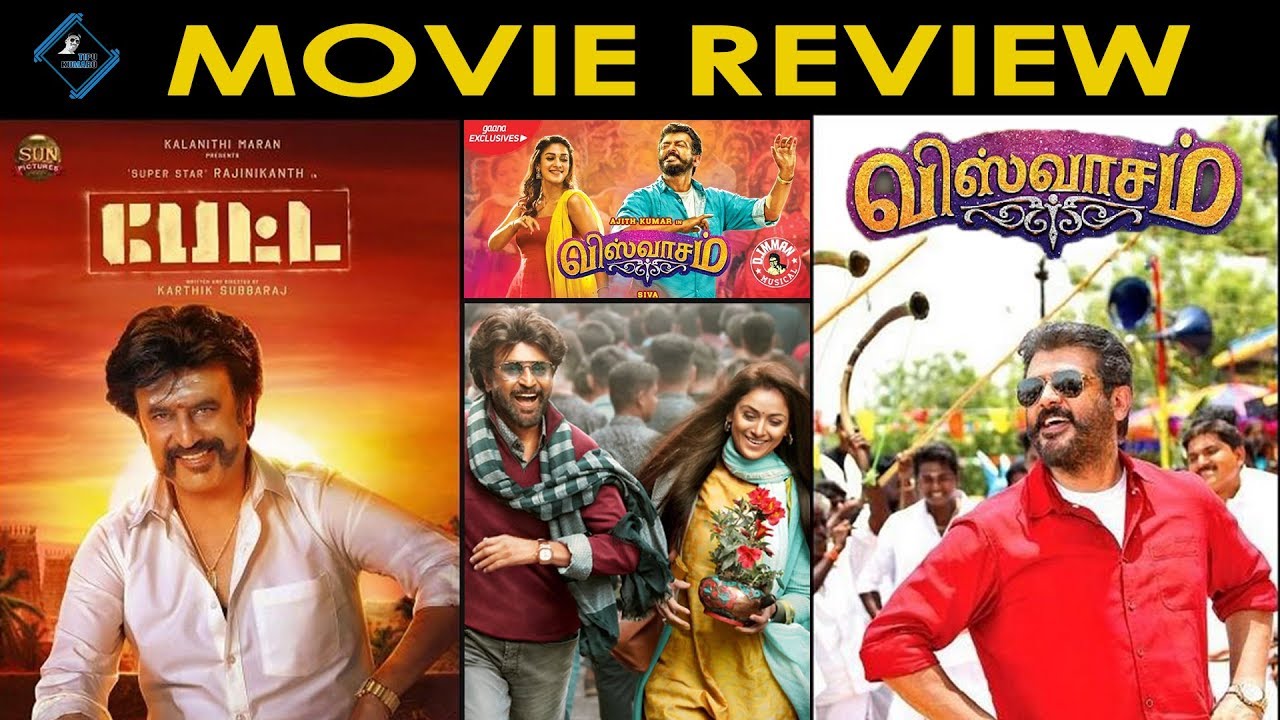 Petta & Viswasam movie review