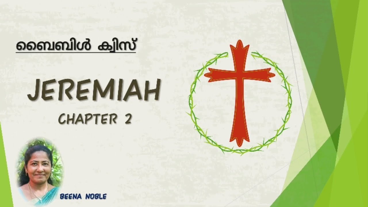 JEREMIAH 2 MALAYALAM BIBLE QUIZ