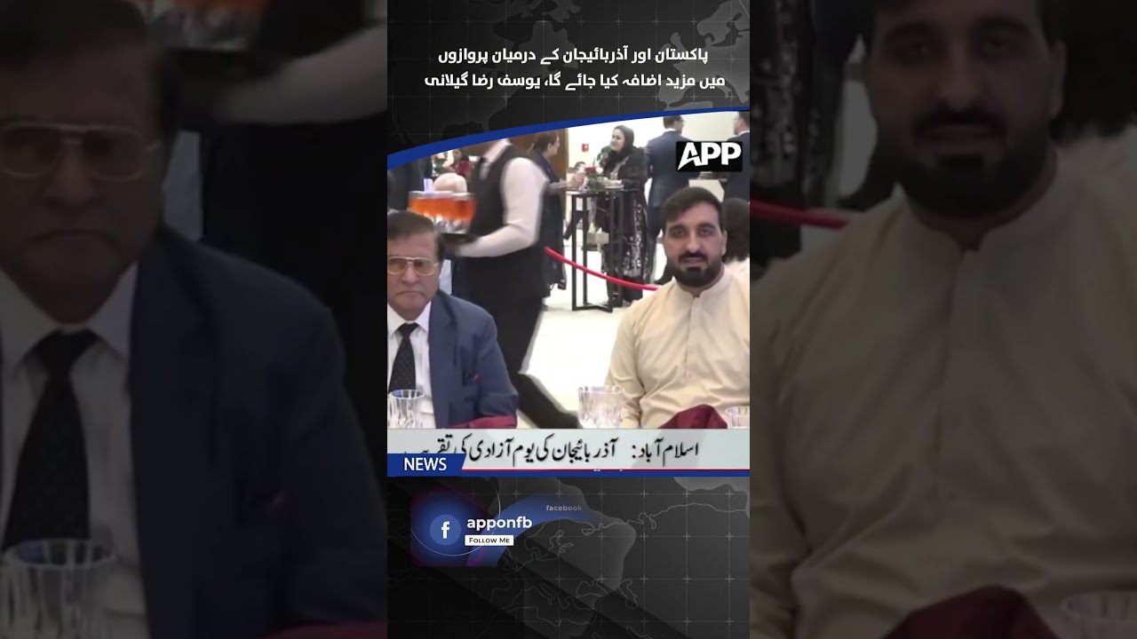 Pakistan | Azerbaijan | Expand Flight Operations | Air Connectivity | APP Exclusive