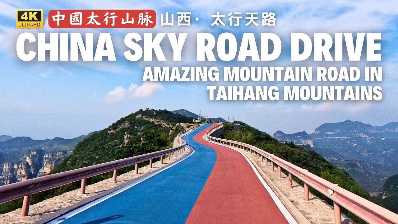 Taihang Sky Road Driving - China's Stunning Mountain Road, Shanxi Province