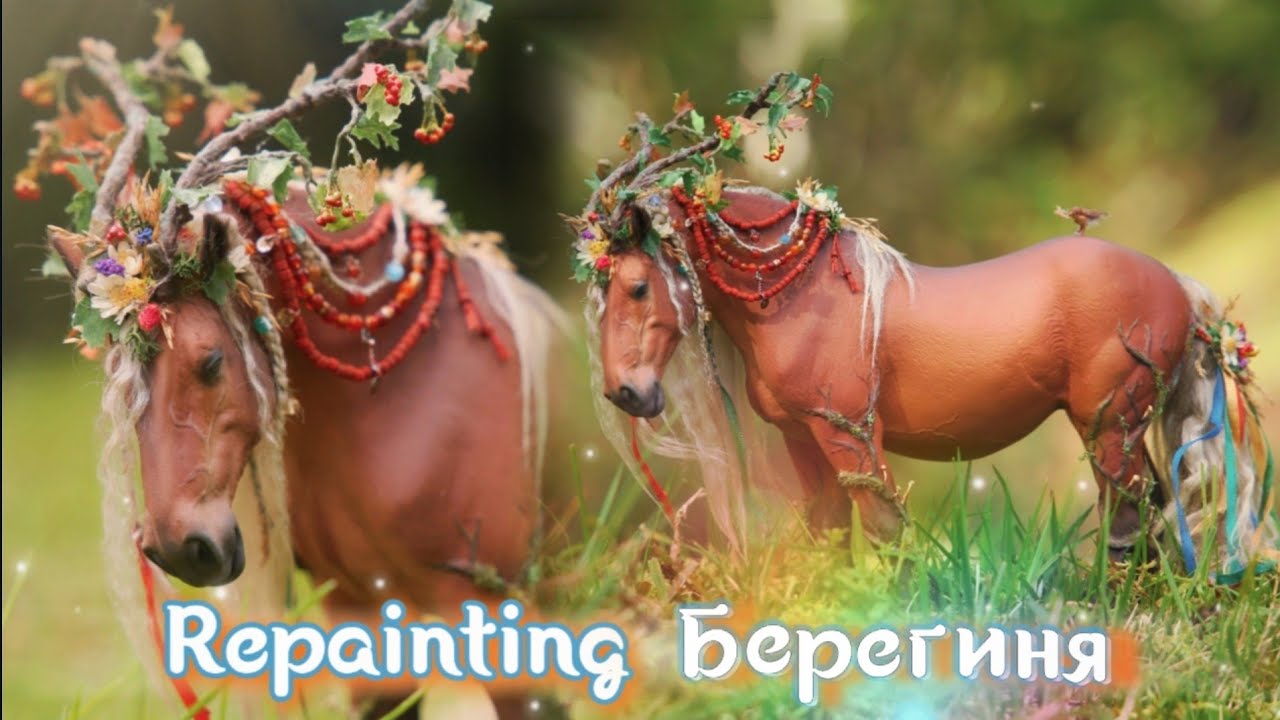 Painting a Summer Fantasy Horse! - Custom/Resculpt Ukrainian Берегиня(Berehynia)Model Horse Tutorial