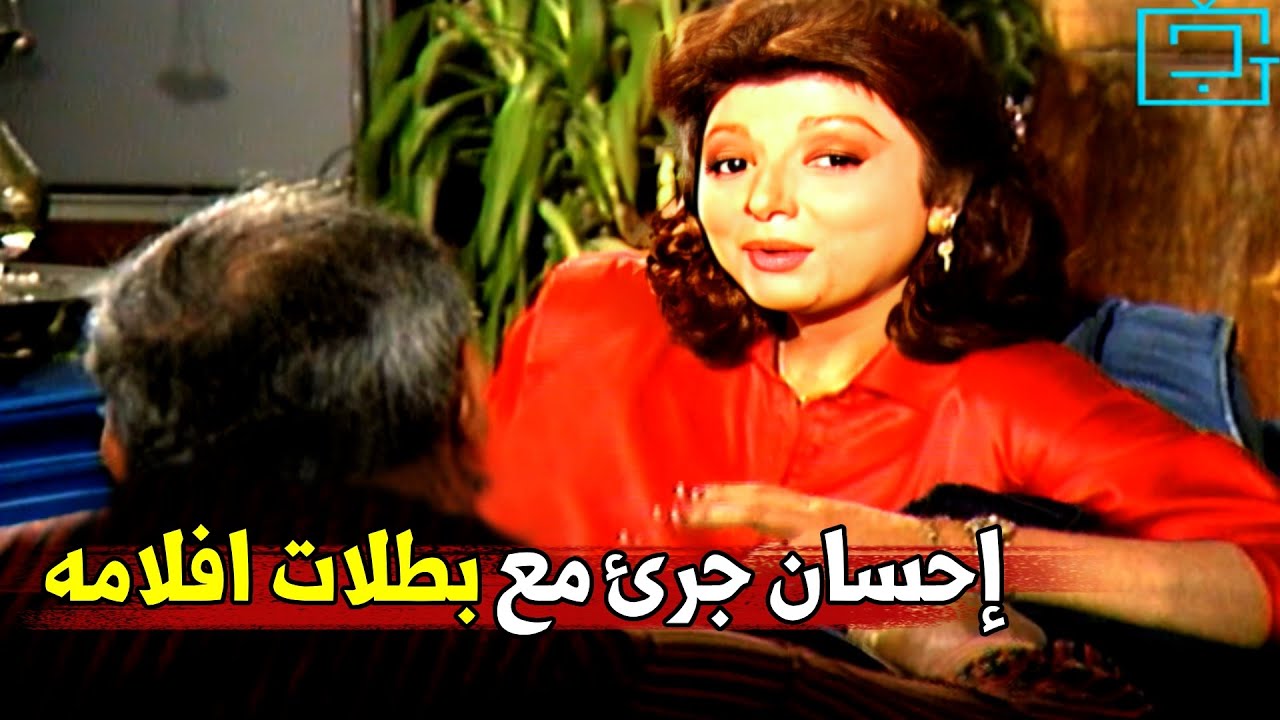 بيخاف علي الستات اللي في حياته الشخيصه لكن احنا اتعامل معانا بجرأه |اغرب تصريح من نبيله عبيد هيقابلك