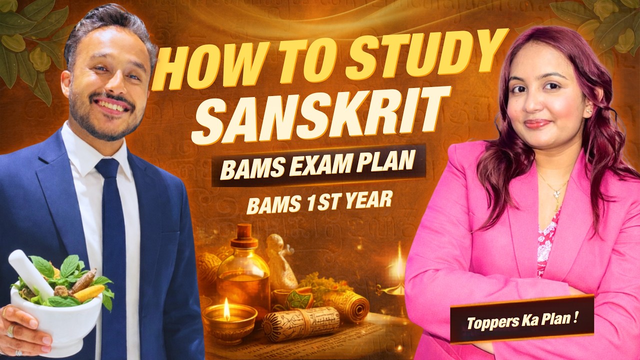 BAMS Sanskrit Preparation Strategy 🔥 | Exam-Oriented Study Plan (Hindi) | Johari BAMS