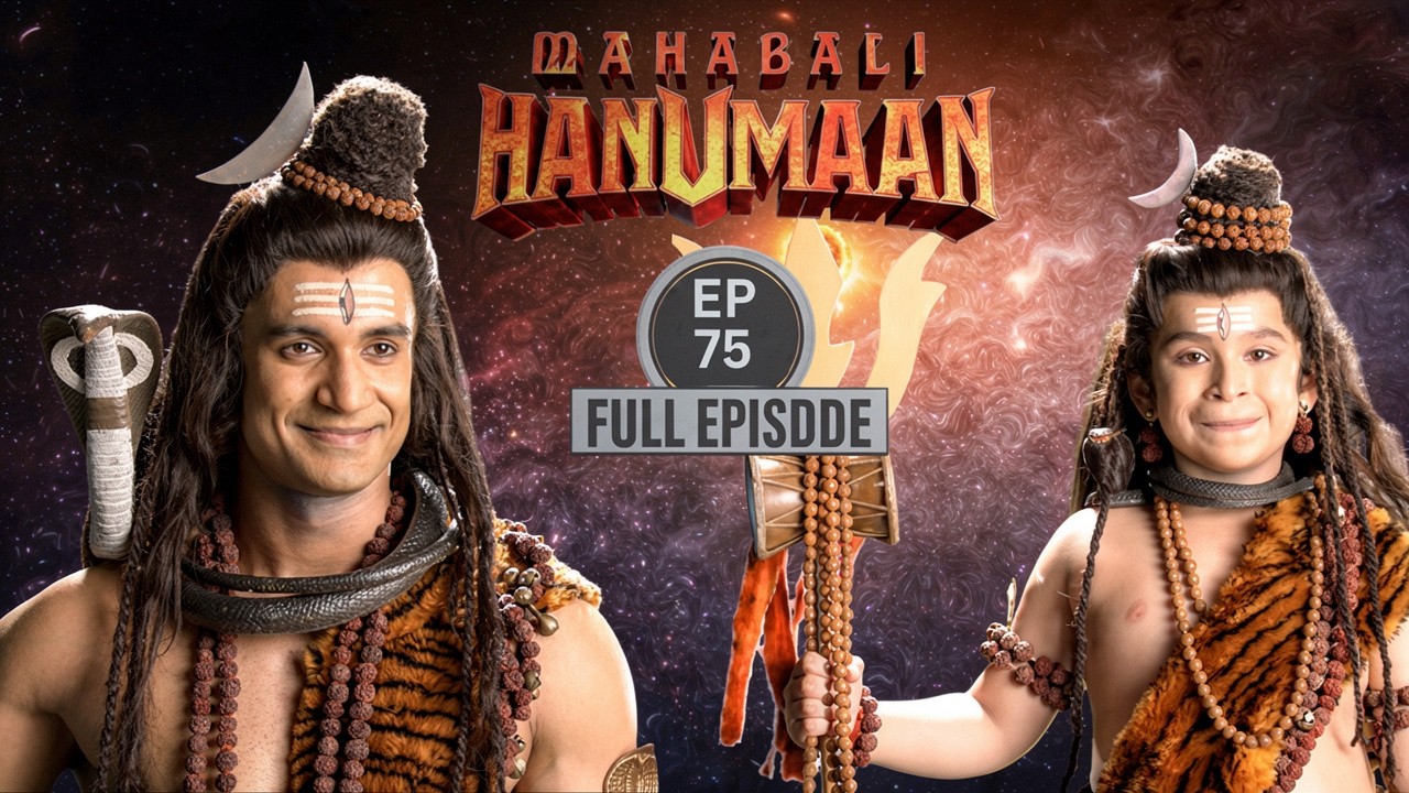 जब बाल हनुमान ने निगल लिया सूर्यदेव | Sankatmochan Mahabali Hanuman EP 75 @BhaktiiTubee