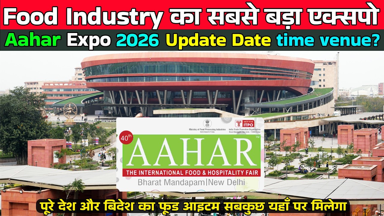 AAHAR Expo International Food & Hospitality Fair 2026 Date time venue Update ticket price all info