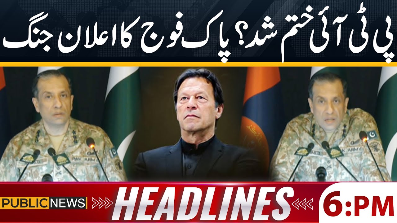 End of PTI? | DG ISPR's Big Warning to Imran Khan | Public News Headlines 06 PM