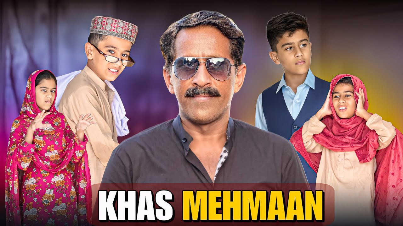 KHAS MEHMAAN | OR DESI FAMILY | FUNNY STORY 😂 AYAN QURESHI BWP