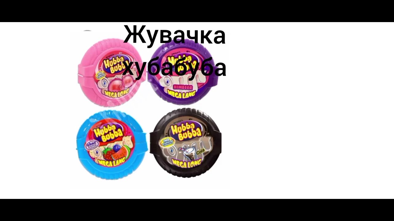 солодоші наших батьків