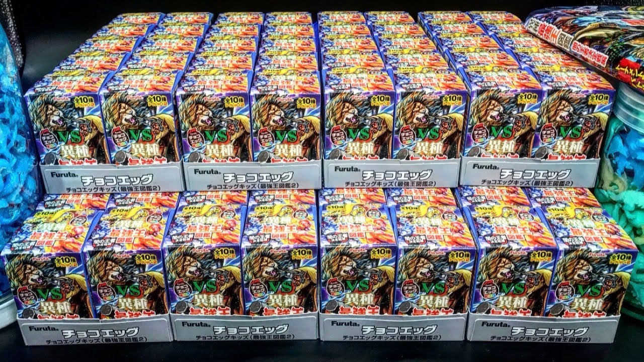 【食玩】シークレット2種を出す！チョコエッグ 異種 最強王図鑑 ２弾 闇の王者決定戦編 ８箱 開封レビュー MONSTER CHOCO EGG【PART4】箱買い