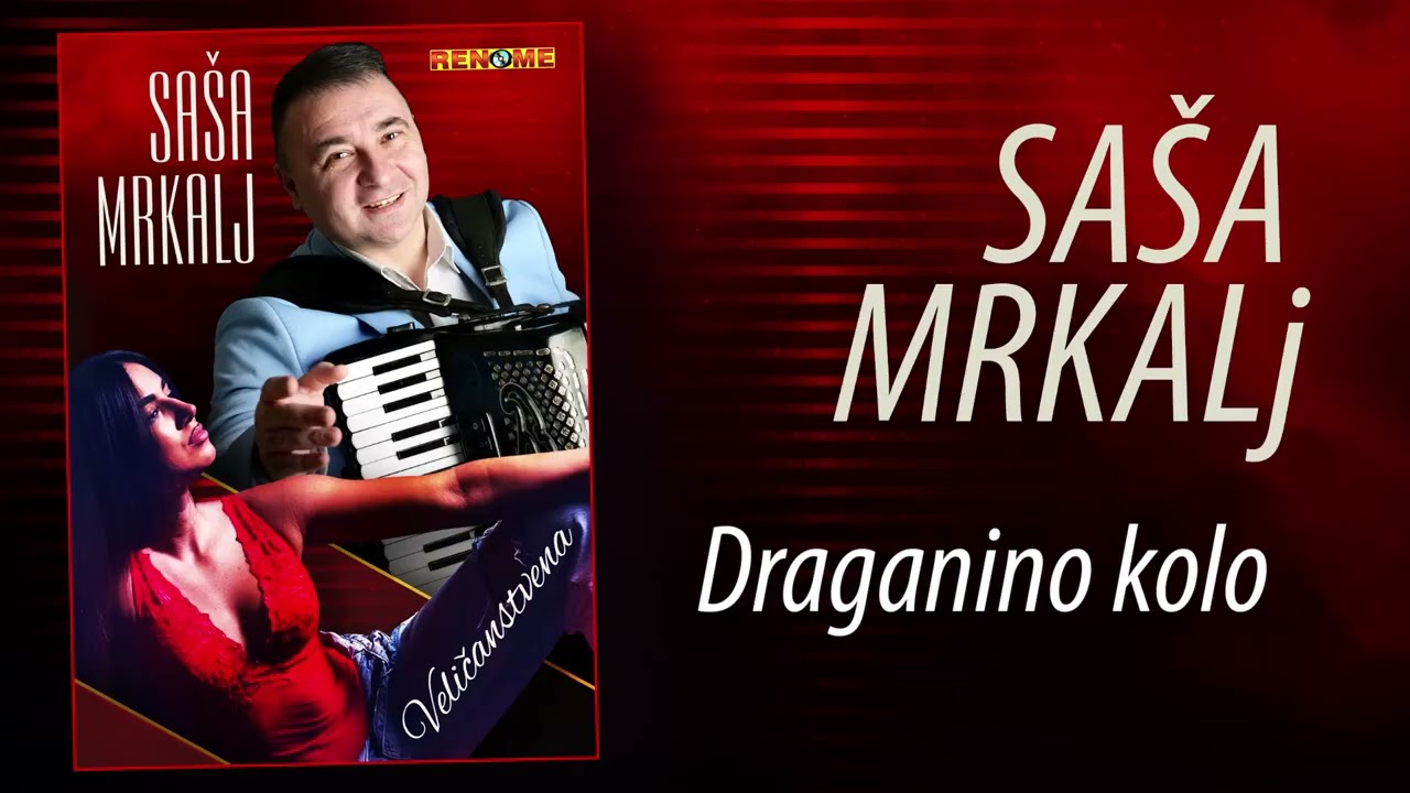 Sasa Mrkalj i Dragan Savic Gula - Draganino kolo (Audio 2025)