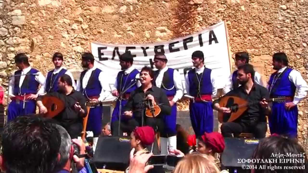 &Iota;&Epsilon;&Rho;&Alpha; &Mu;&Omicron;&Nu;&Eta; &Alpha;&Rho;&Kappa;&Alpha;&Delta;&Iota;&Omicron;&Upsilon;: &Pi;&alpha;&gamma;&kappa;&rho;ή&tau;&iota;&alpha; &Sigma;&upsilon;&nu;ά&nu;&tau;&eta;&sigma;&eta; / ARCADI MONASTERY: Pancretan Meeting (2)