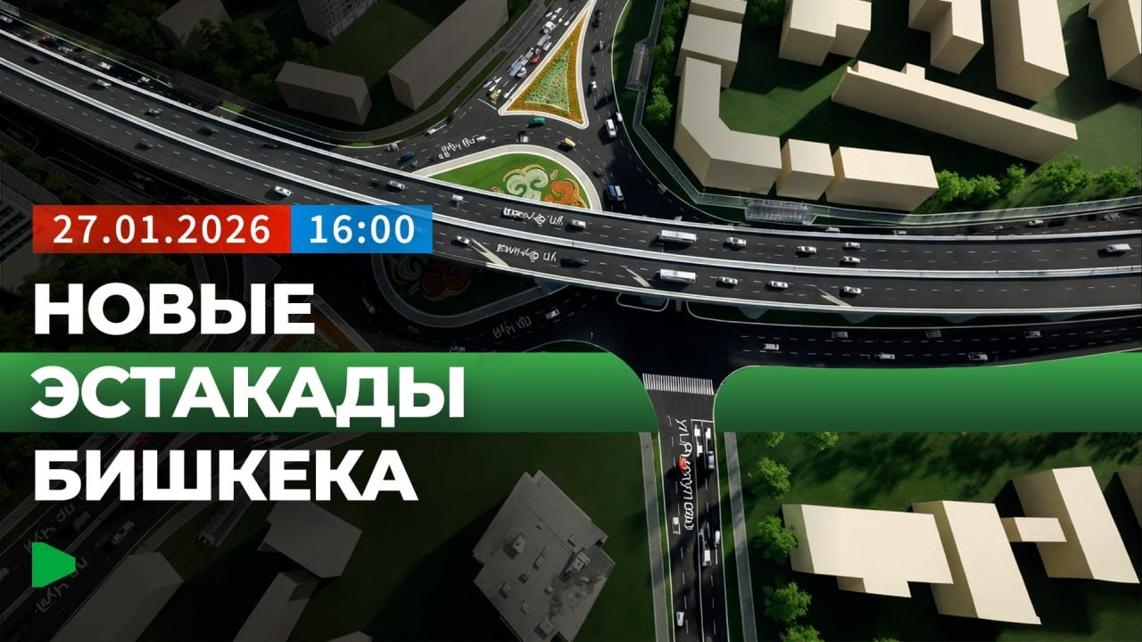 Новые эстакады на Северной объездной | НОМАД ТВ