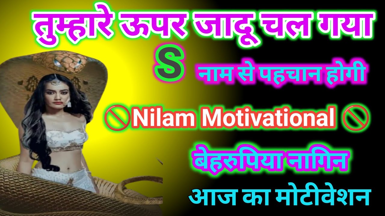 मिथुन राशि वाले - फिर क्या हो गया जान लो # Mithun Rashi