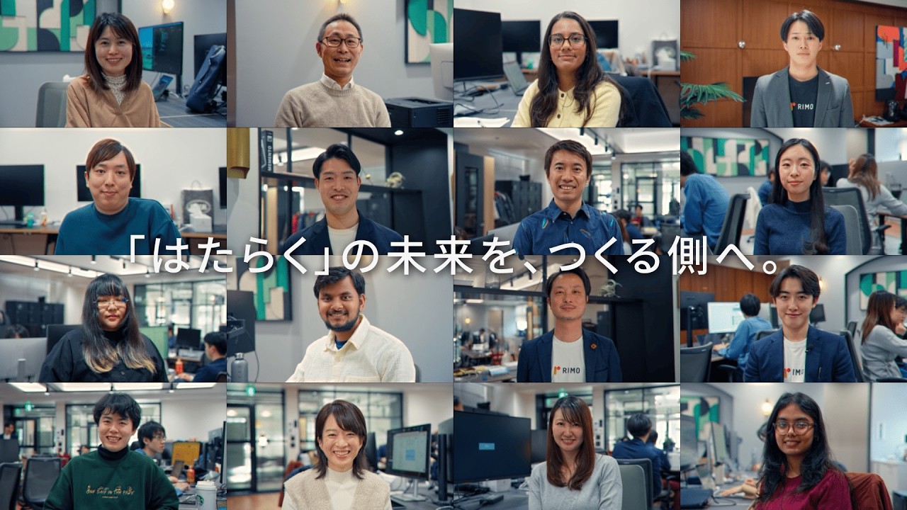 【Rimo合同会社】 Rimo Recruiting Movie