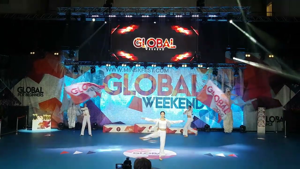 Global Weekend 2023 - Открытие (хореограф Евгения Шуляк)