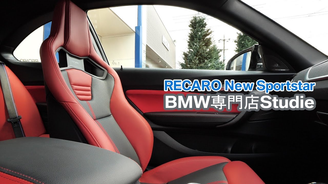 RECARO NEW Sportstar｜Studie AG.