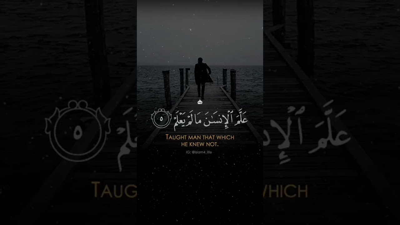 The Quran is the compass that guides us through the complexities of life. 🧭📖 #QuranCompass