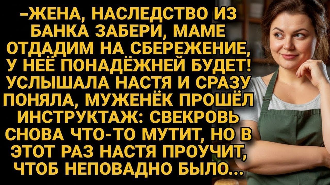 Застав мужа с подружкой, приготовила им запоминающийся сюрприз...