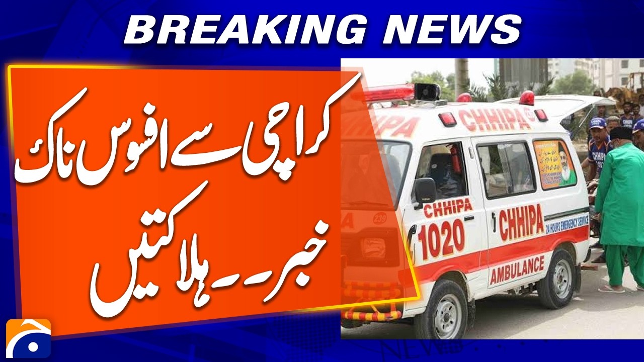 Heartbreaking Incident in Karachi Leaves Several De*d | Breaking News | Geo News