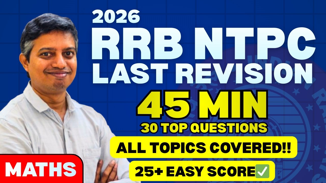 RRB NTPC 2026 LAST REVISION ONE-SHOT | MATHS | తెలుగు