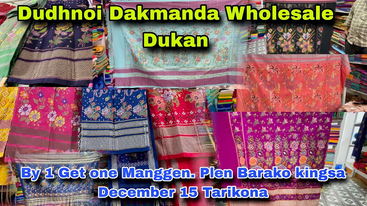 Buy 1 Get One Manggen December 15 Tarikona Offer || Gana Dakmanda Wholesale Dukan 