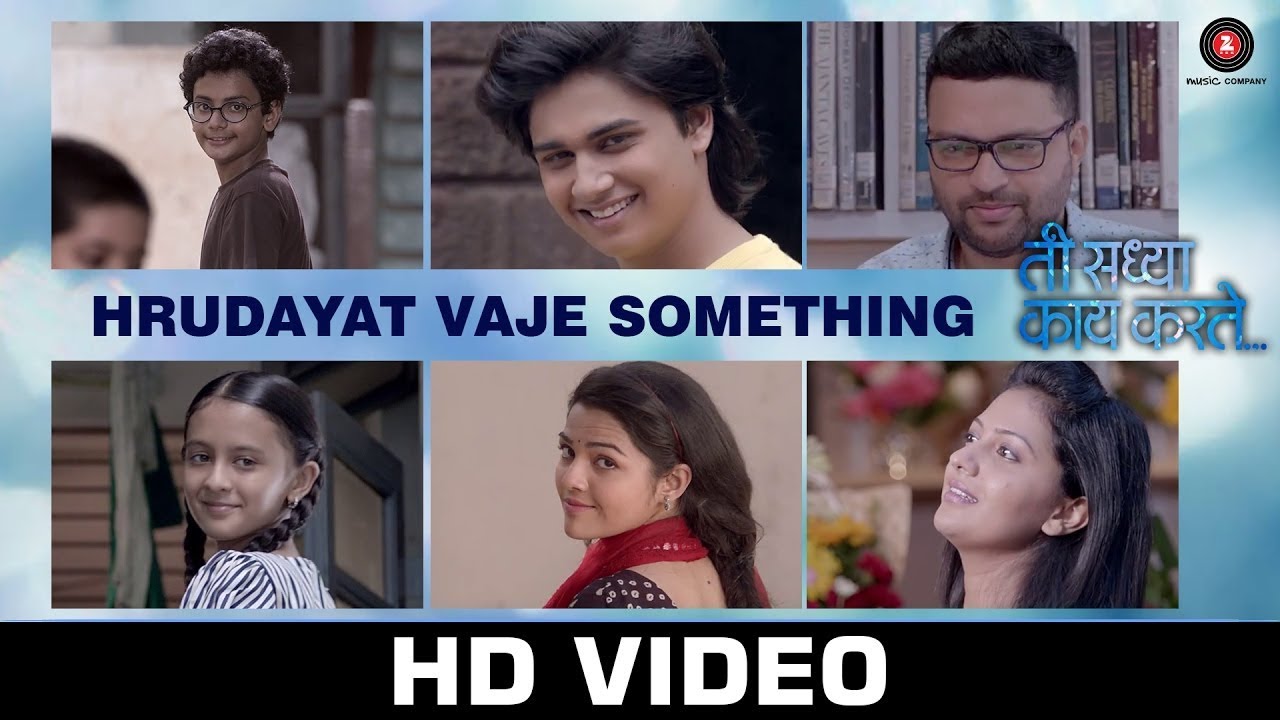 Hrudayat Vaje Something | Ti Saddhya Kay Karte | Ankush Chaudhari & Tejashree Pradhan