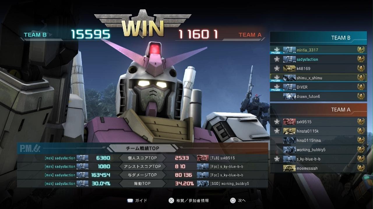 【バトオペ2】ガンダムハンマー　密林