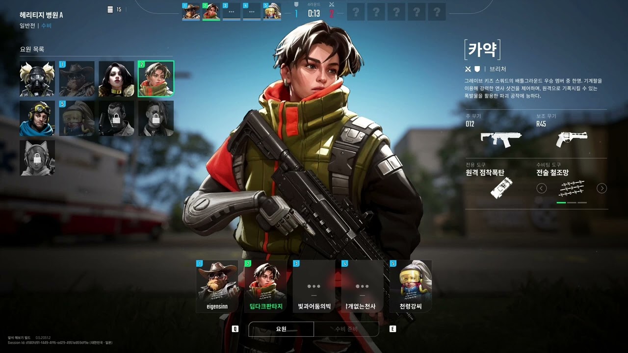 PUBG 블라인드스팟