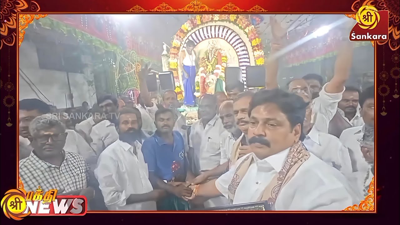 மதுரை ஞானசபையில் நடைபெற்ற பகவானின் தேரோட்டம் சங்கரா TV- யில் ஒளிபரப்பானது 