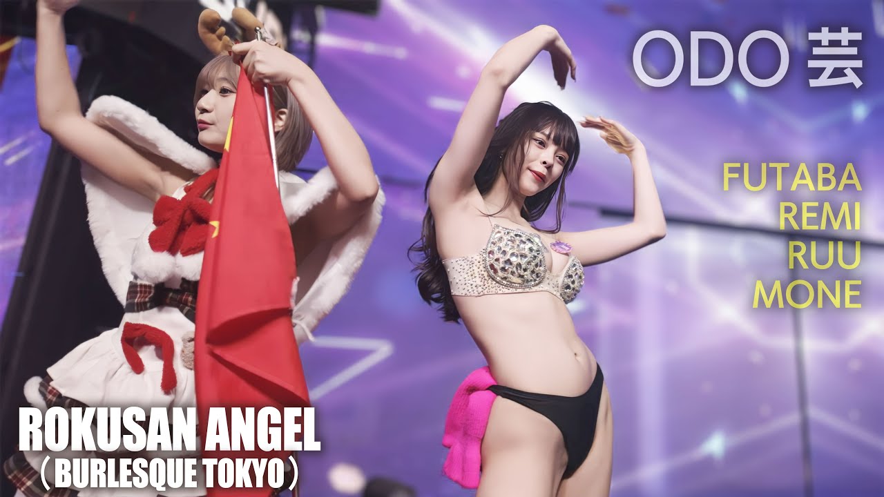 【Xmasコスプレ】 63ANGEL（旧バーレスク東京） ODO芸タイム ≪ふたば・れみ・るう・もね≫ 最前列 【4K】 ROKUSAN ANGEL （Burlesque Tokyo）