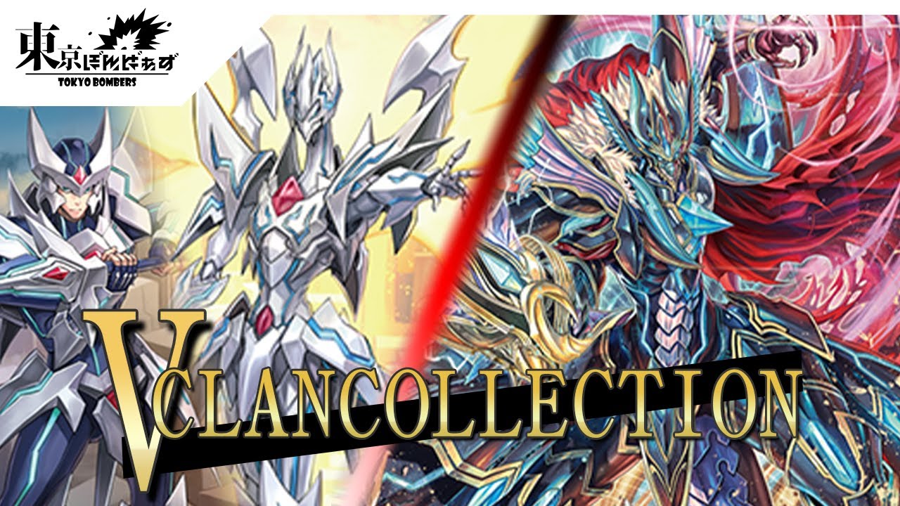 【VCLAN COLLECTION】探索者 シングセイバードラゴン VS 撃退者 レイジングフォーム・ドラゴン【ヴァンガード対戦動画】