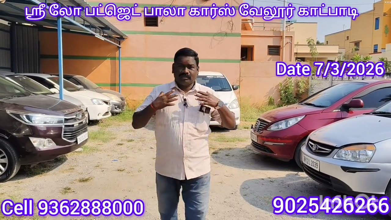 ஷாப் வீடியோ லோ பட்ஜெட் ஸ்ரீ பாலா கார்ஸ் வேலூர் காட்பாடி தரமான கார்கள் வாங்க பாலா கார்ஸ் காட்பாடி 