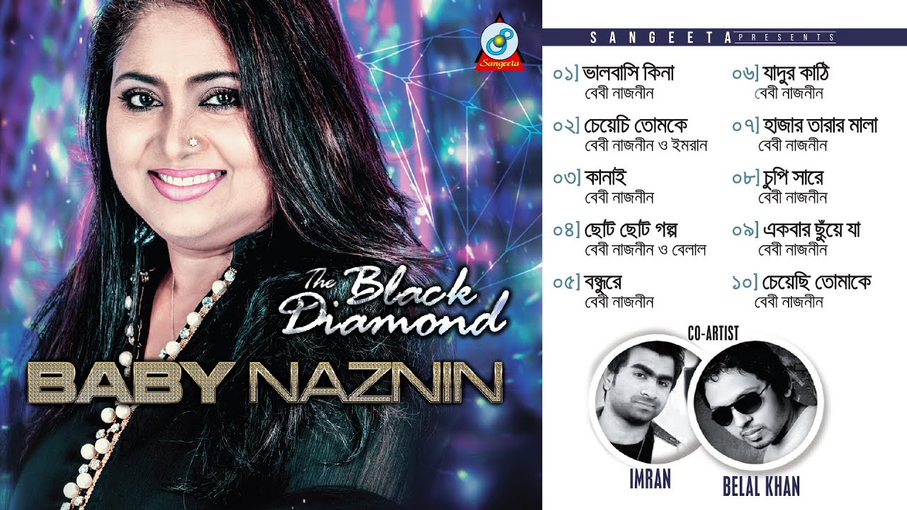 Baby Naznin | Imran | Belal Khan | The Black Diamond | Official Audio Album | Sangeeta