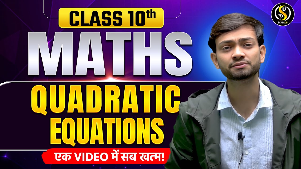Quadratic Equations Class 10 💥 Step-by-Step Method | Board Exam Trick 💯