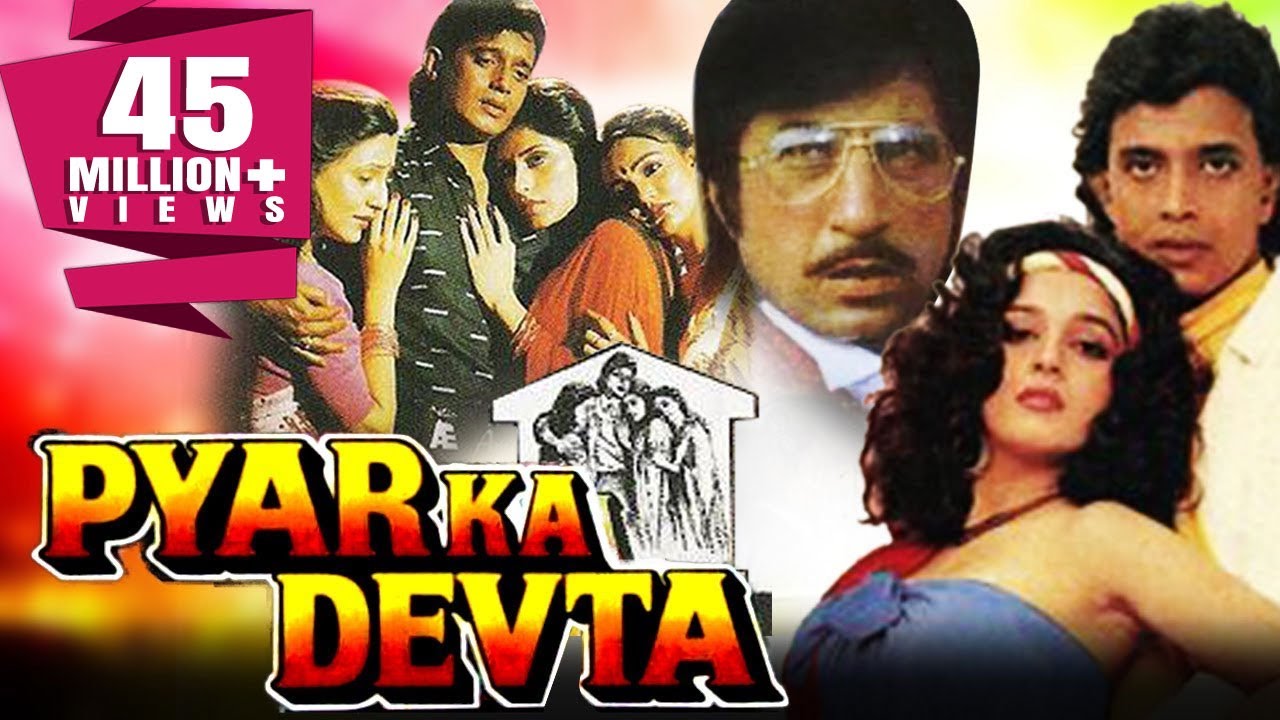 Pyar Ka Devta (1991) Full Hindi Movie | Mithun Chakraborty, Madhuri Dixit, Nirupa Roy