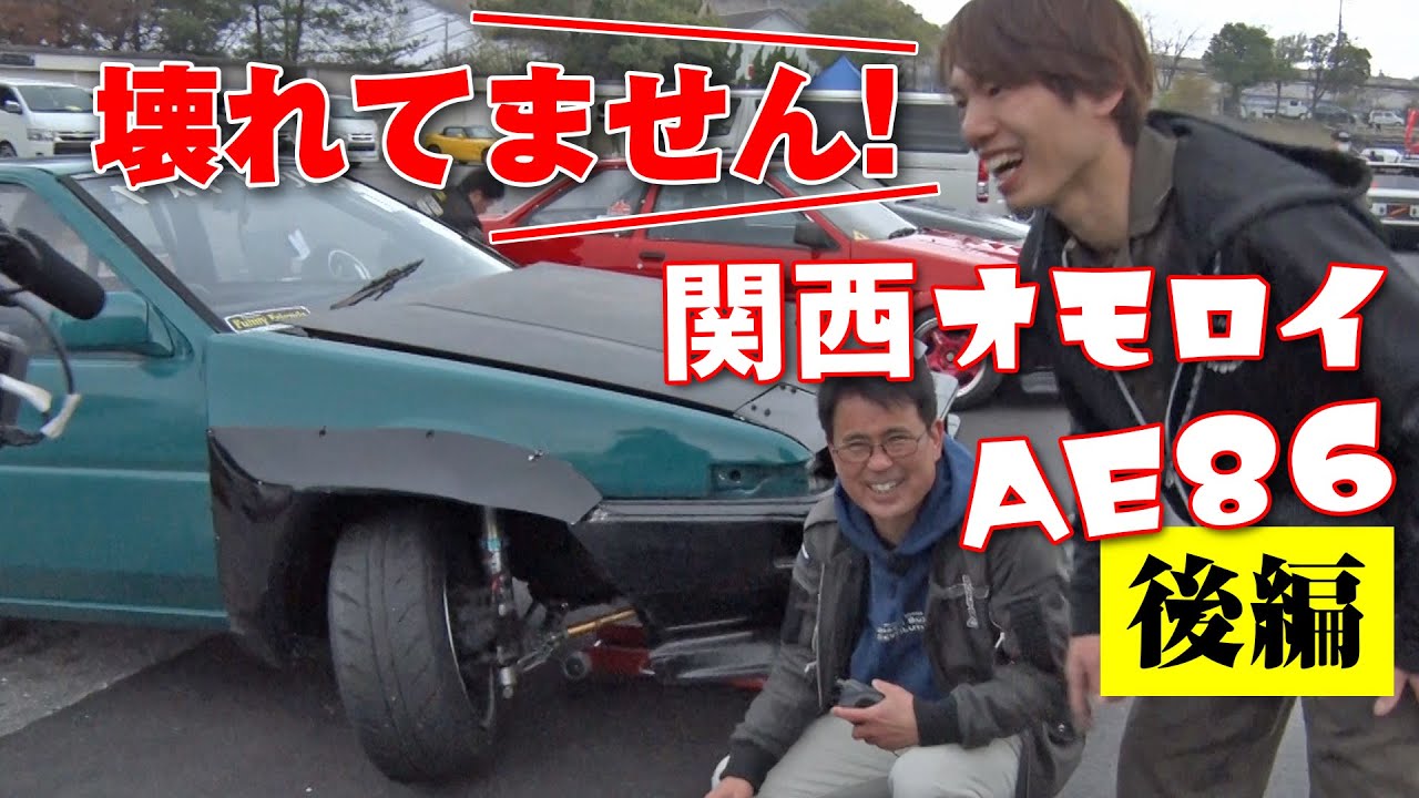 マナピー レポート② レビトレ・4A-G BATTLE CUP Rd.1 参加者 チェック 後編【新作】