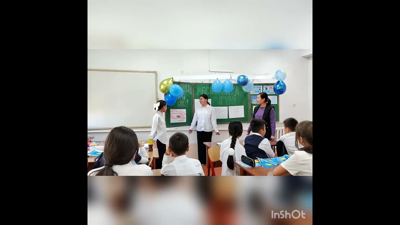 #4 Балжан Бөлтірікова атындағы мектеп-лицей