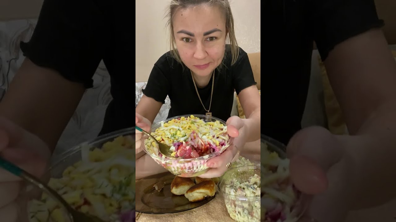 Вкусный Мукбанг на кровати 🔥