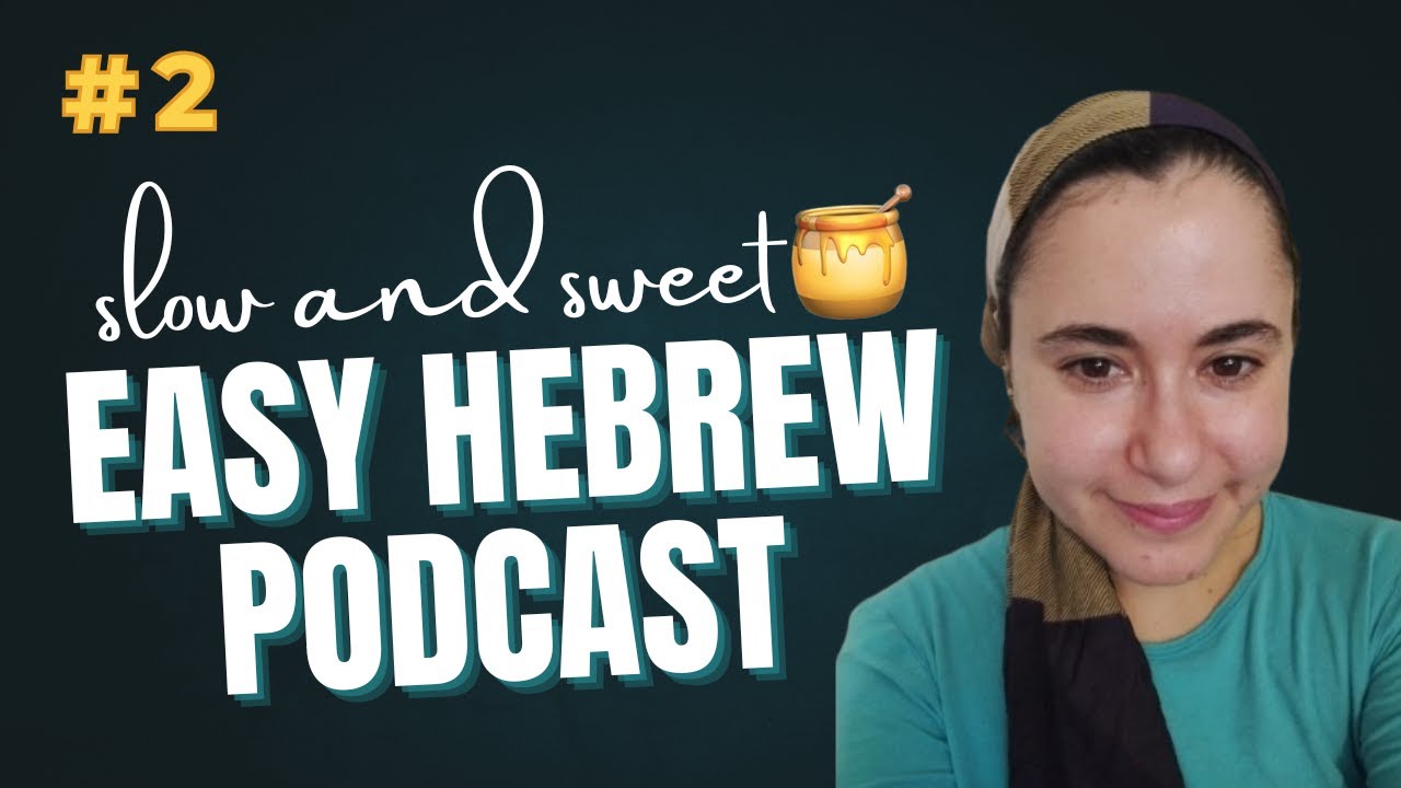 Ep. 2 - Learn Hebrew with optimistic news 🎉✨ | חדשות טובות בעברית קלה | Simply Talk Hebrew