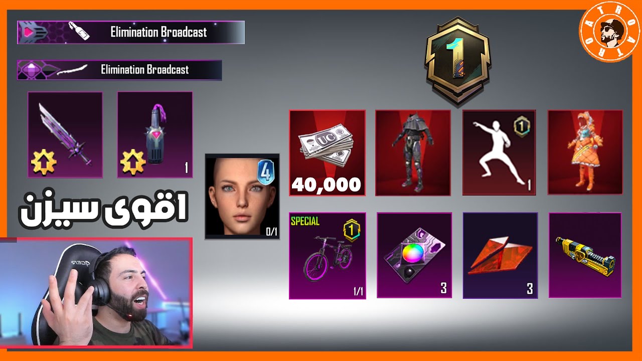 رجوع اربي 100 😭 تفتيح رويال باس سيزن S1# 😍