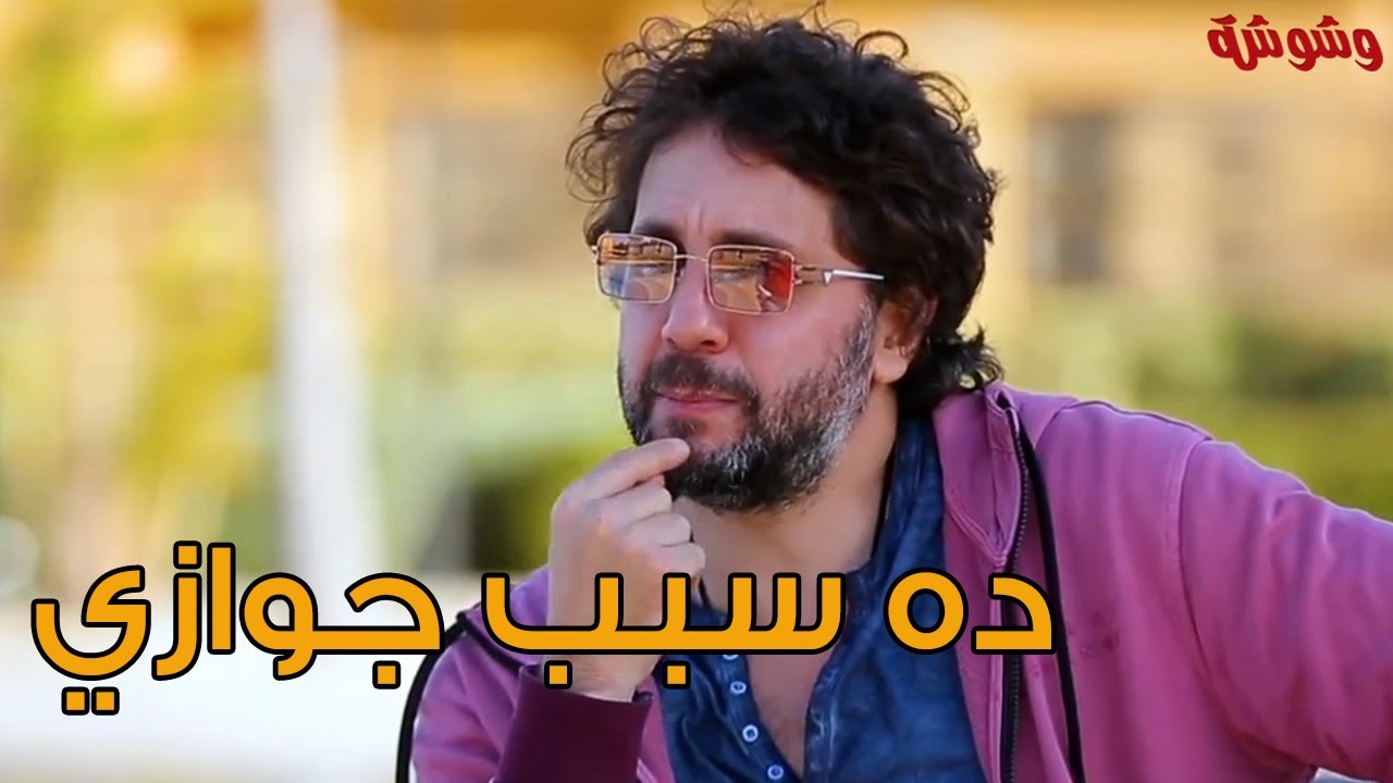 هشام ماجد يكشف لأول مرة أسرار عن حياته الشخصية🤫