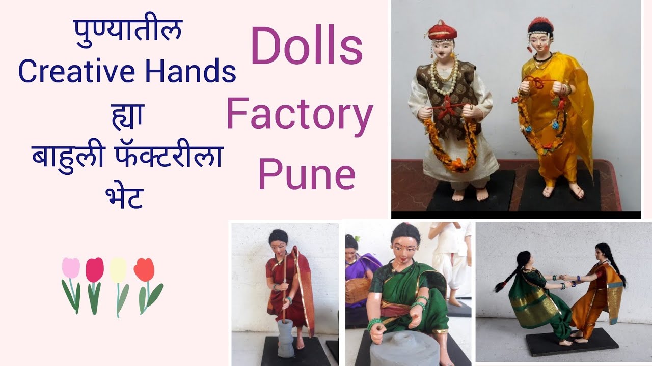 पुण्यातील Creative Hands ह्या बाहुली फॅक्टरी ला भेट|A visit to Creative Hands doll factory in Pune