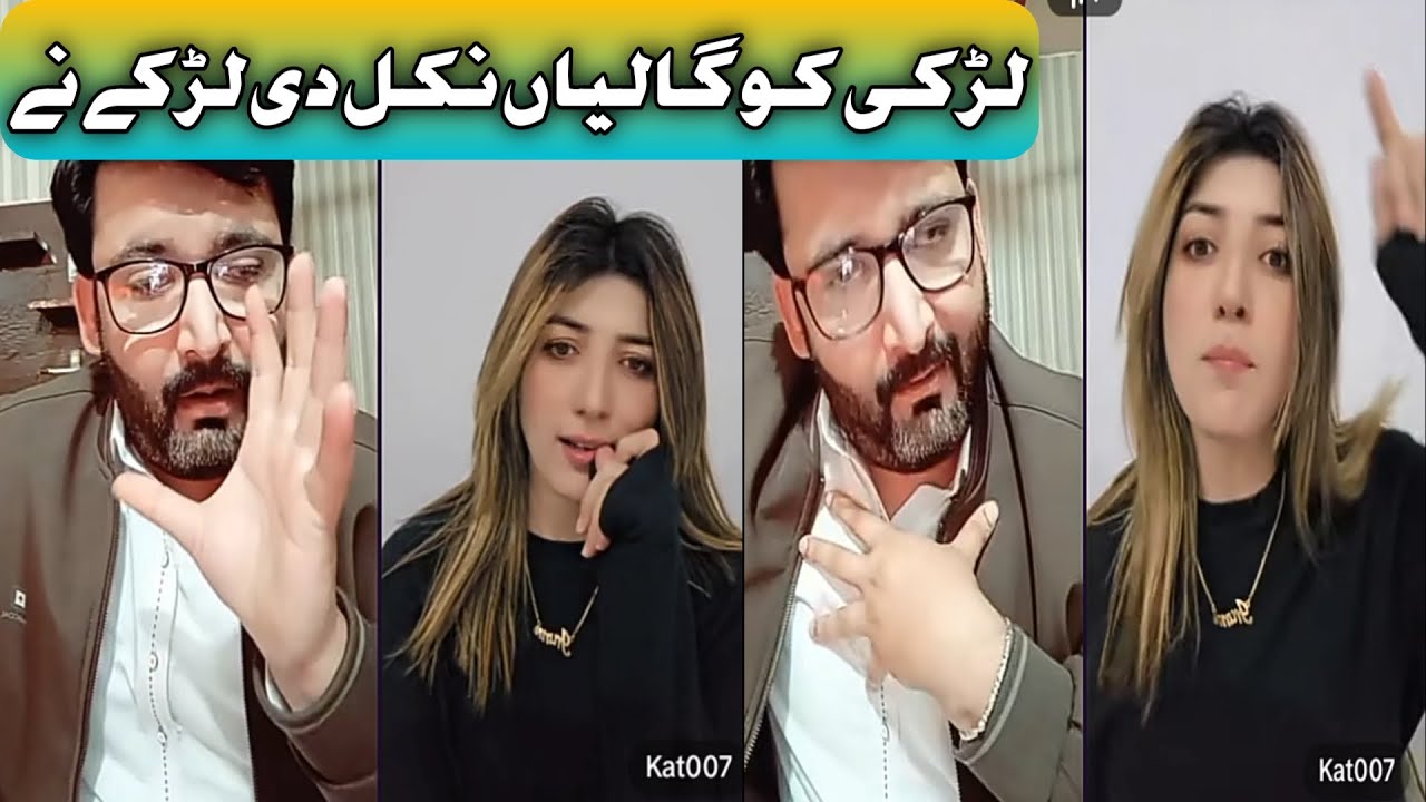Larky Nay Gaaliyan Nikal Di Larki Ko || TikTok  || Live || Punishment Match