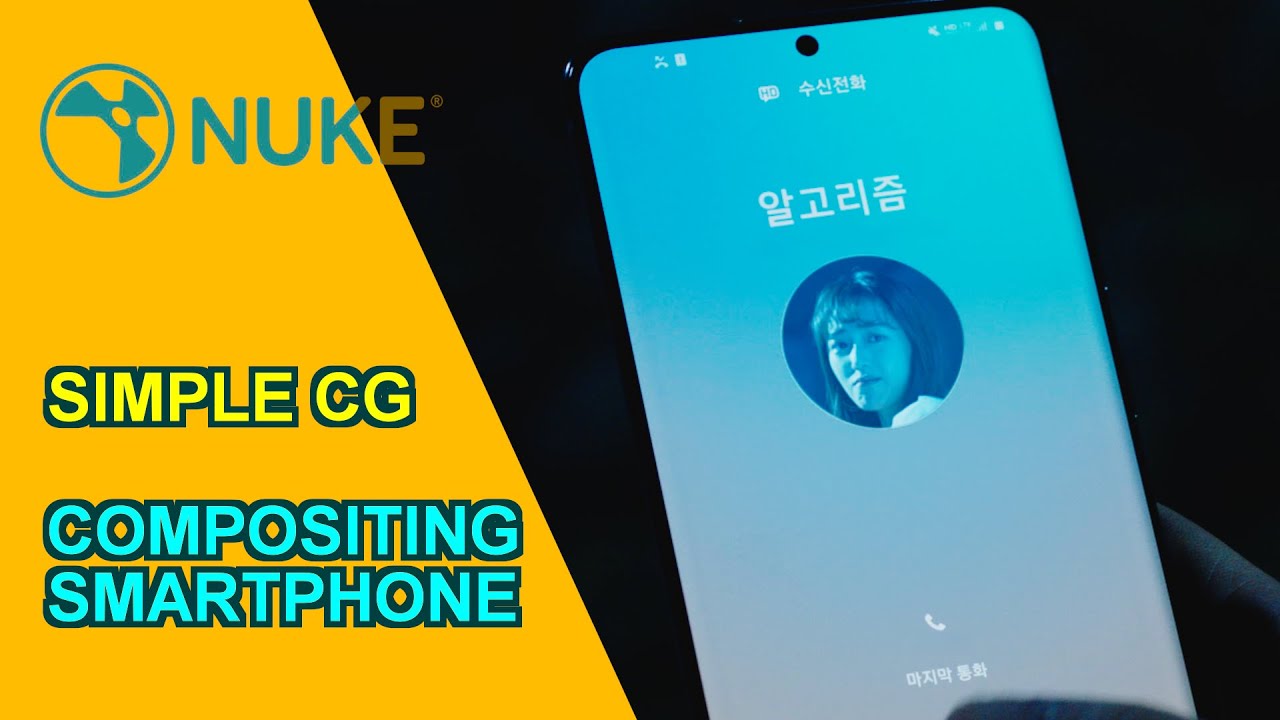 [NUKE] Simple CG, Smartphone Compositing : 생활 CG, 스마트폰(휴대폰) 합성