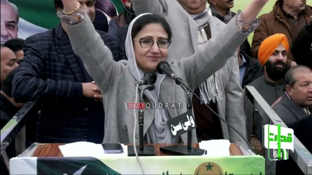 Nankana Sahib, | PMLN  Jalsa   Dr.  Shizra Mansab Ali Khan Kharl Speech