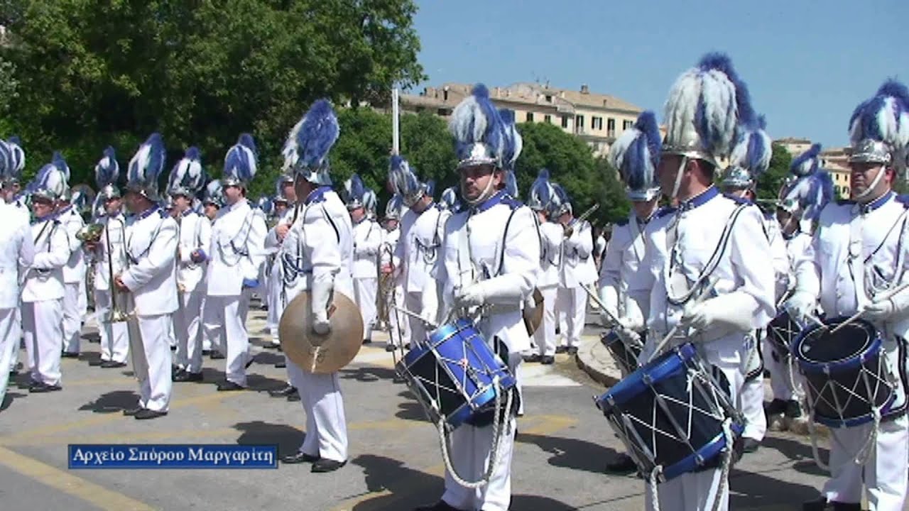 Φιλαρμονική Εταιρία Μάντζαρος  21 Μαϊου 2014 Εμβατήριο ΚΕΡΚΥΡΑ