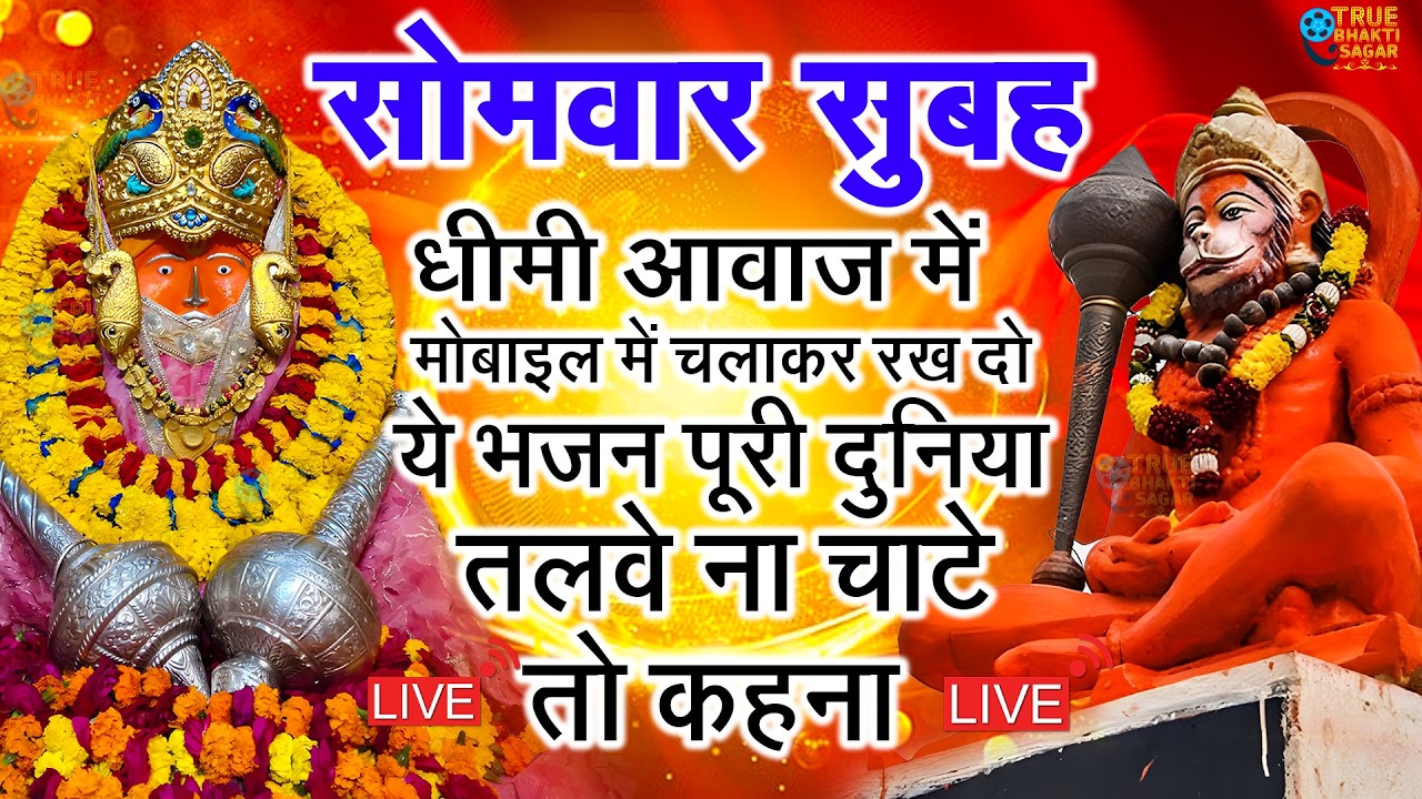 2 मिनट भी नहीं लगेंगे खुशखबरी की कॉल आएगी गारंटी के साथ | bageshwar dham sarkar | Bageshwar Dham